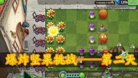 pvz2最新版爆料,全新植物与僵尸对决，玩法升级等你来战！