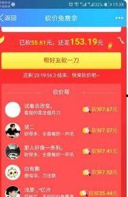 忠哥带货爆料视频下载免费,免费福利大放送，带你领略带货新风尚