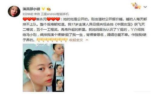 娱乐圈内部大爆料真实,揭秘明星背后的真实故事与惊人内幕