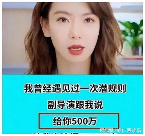 娱乐圈内部大爆料真实,揭秘明星背后的真实故事与惊人内幕