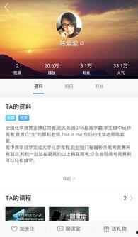 爆料任务怎么做视频播放,轻松制作视频播放教程