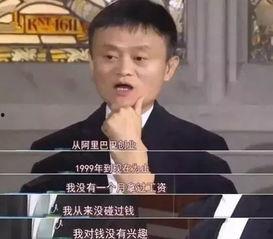马云微博最新爆料完整版,揭秘电商巨头背后的故事与未来趋势