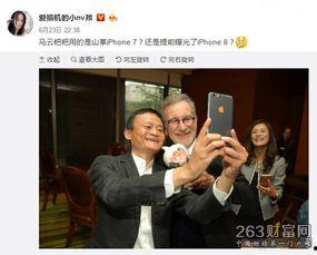 马云微博最新爆料完整版,揭秘电商巨头背后的故事与未来趋势
