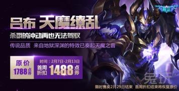 逆战神凰皮肤最新爆料图,华丽凤凰翱翔战场