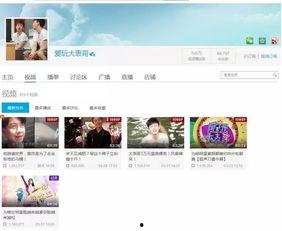 大表哥直播爆料视频,独家视频内容深度解析