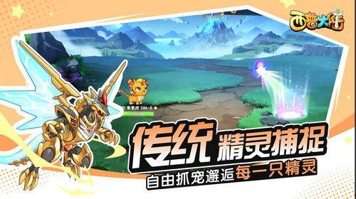 西普大陆手游最新爆料,神秘势力崛起，奇幻冒险再启航