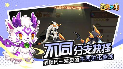 西普大陆手游最新爆料,神秘势力崛起，奇幻冒险再启航