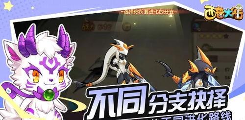 西普大陆手游最新爆料,神秘势力崛起，奇幻冒险再启航