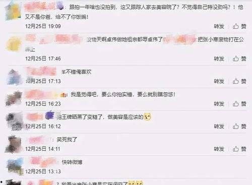 张小寒爆料历史视频,历史视频背后的惊人真相