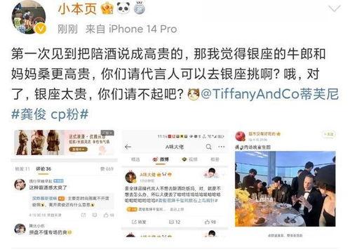 张小寒爆料历史视频,历史视频背后的惊人真相