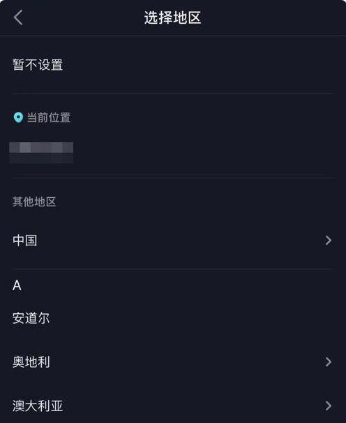 爆料狗仔抖音视频在线观看,揭秘娱乐圈幕后真相