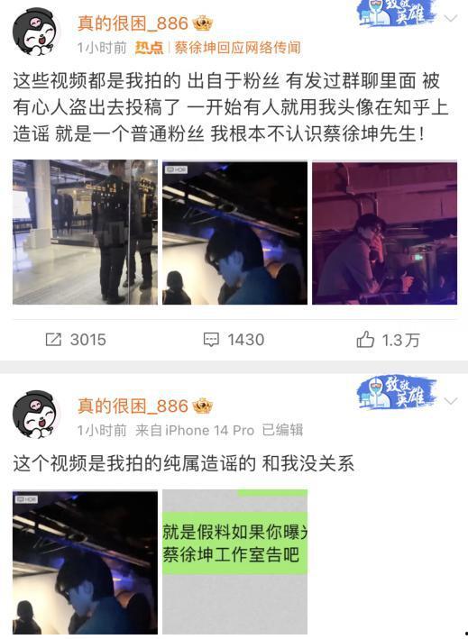 爆料狗仔抖音视频在线观看,揭秘娱乐圈幕后真相
