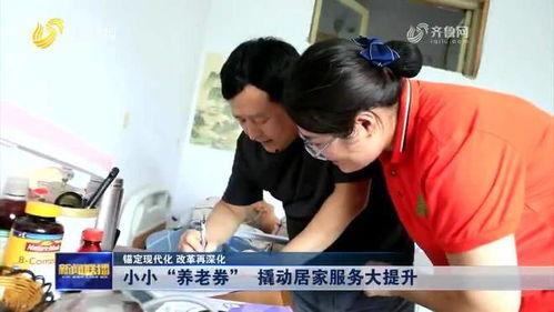 女子爆料淄博新闻事件视频,真相背后引人深思