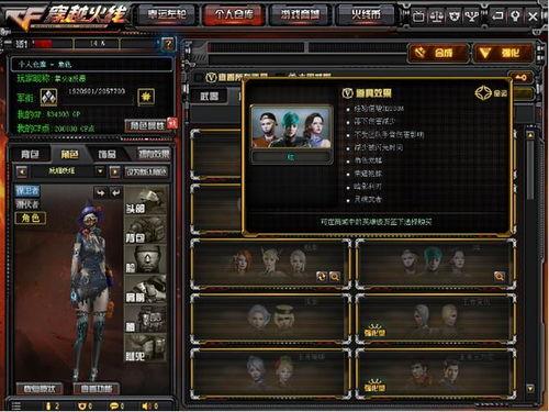 cf五月活动最新爆料,揭秘最新爆料，精彩活动抢先看！