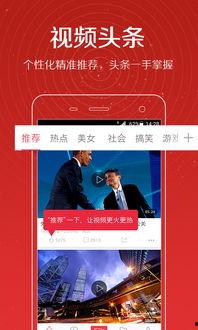 李健健最新爆料新闻视频,揭秘娱乐圈惊人内幕！