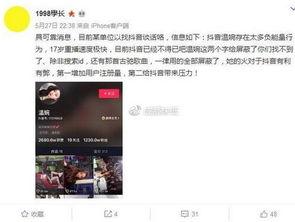 李健健最新爆料新闻视频,揭秘娱乐圈惊人内幕！