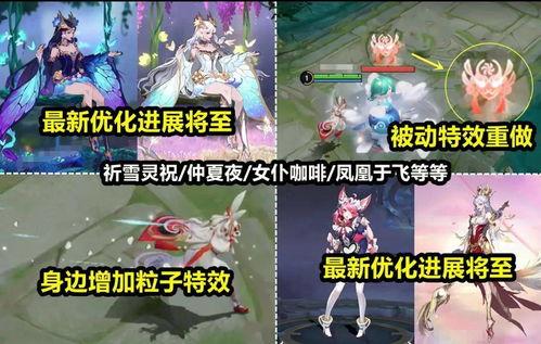 公孙离年限最新优化爆料,华丽蜕变，技能升级，全新玩法尽在掌握