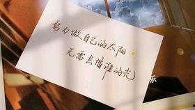 今日爆料文案短句图片,短句图片背后的惊人真相