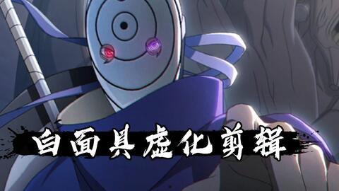 正经爆料白面具视频,正经爆料视频深度解析