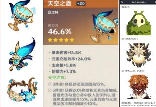 原神纳坦最新爆料图片,原神神秘角色纳坦惊艳亮相，神秘力量引期待