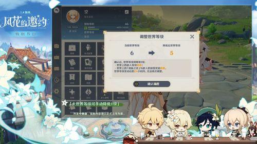 原神纳坦最新爆料图片,原神神秘角色纳坦惊艳亮相，神秘力量引期待