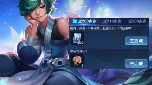 韩信最新典藏爆料,揭秘英雄背后的传奇故事与神秘技能