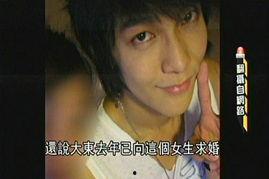 汪东城早期爆料视频播放,揭秘娱乐圈不为人知的幕后故事