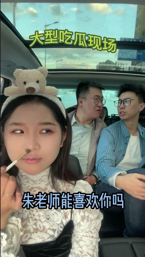 吃瓜网红公交车,网友直呼笑到肚子疼！