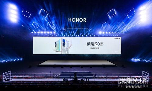 荣耀最新发布会爆料视频,颠覆性创新，引领科技潮流