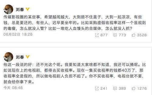 证券大佬爆料视频大全集,视频大全集深度解析