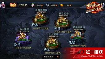 三国荣耀最新爆料官方网站,官方网站最新爆料，揭秘游戏新篇章