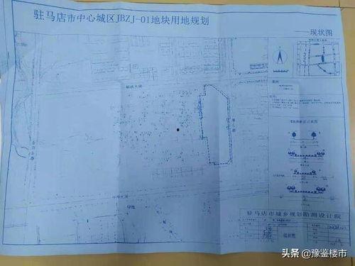 驻马店大拆迁爆料最新消息,揭秘改造区域与居民安置情况