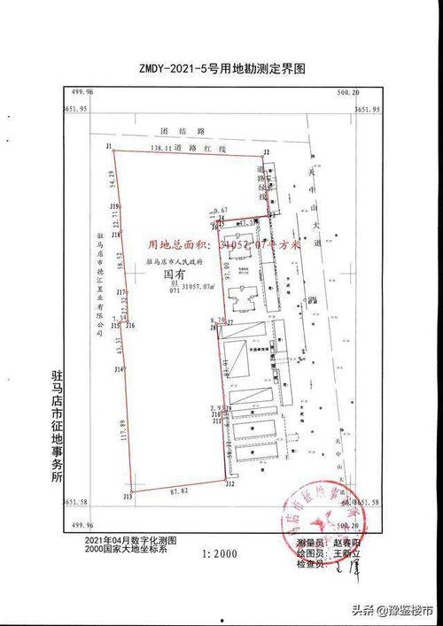 驻马店大拆迁爆料最新消息,揭秘改造区域与居民安置情况