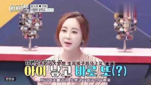 女明星爆料丈夫视频大全,娱乐圈背后的惊人真相