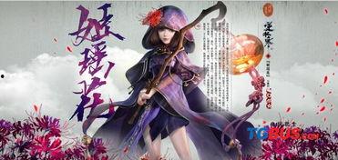 逆水寒最新爆料1.22,江湖风云再起，精彩内容抢先看