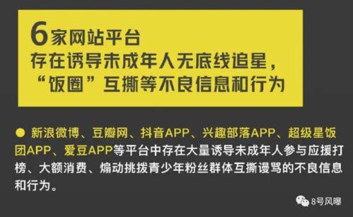 娱乐吃瓜文案去哪里找啊,热门平台攻略一览