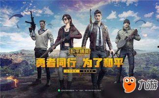 和平精英最新爆料凡尘,和平精英全新角色凡尘首曝，神秘面纱即将揭晓