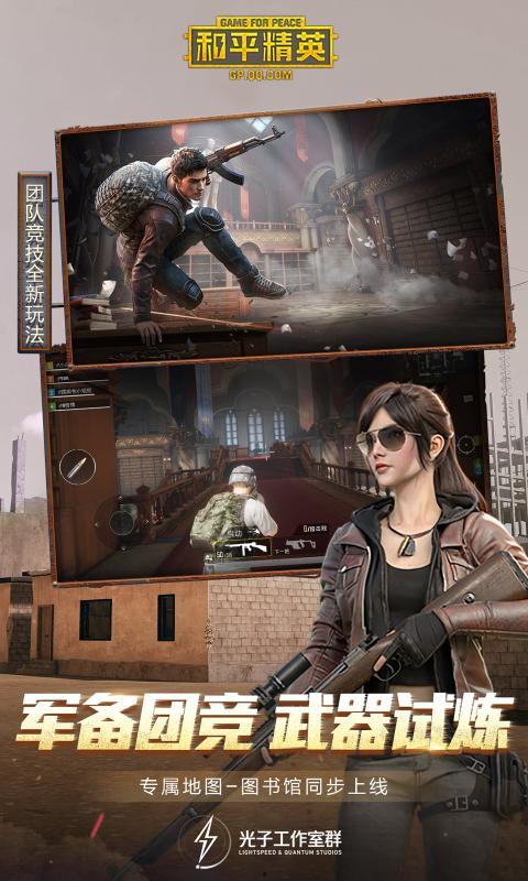 和平精英最新爆料凡尘,和平精英全新角色凡尘首曝，神秘面纱即将揭晓