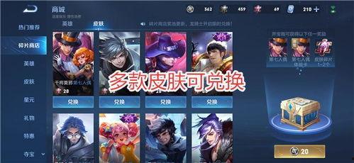 王者三款皮肤爆料最新版,三款神秘皮肤惊艳亮相，谁将成为下一个热门？