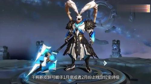 王者三款皮肤爆料最新版,三款神秘皮肤惊艳亮相，谁将成为下一个热门？