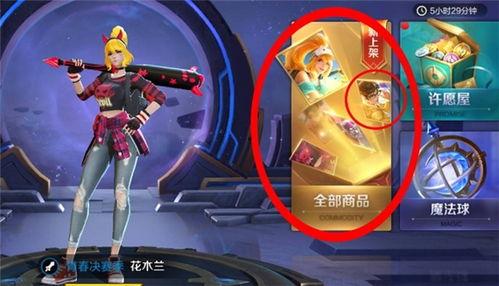 王者三款皮肤爆料最新版,三款神秘皮肤惊艳亮相，谁将成为下一个热门？