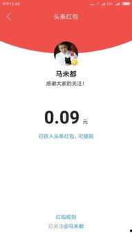 今日头条爆料站官网下载,揭秘热门资讯背后的秘密