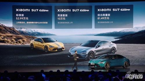 小米汽车博主最新爆料,博主爆料揭秘神秘细节！”