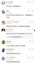 女装大佬吃瓜直播小说免费阅读,揭秘娱乐圈背后的秘密
