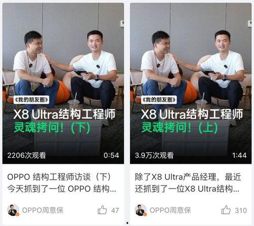 爆料访谈视频怎么做,深度解析爆料背后的故事