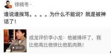 爆料访谈视频怎么做,深度解析爆料背后的故事