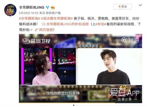 爆料访谈视频怎么做,深度解析爆料背后的故事