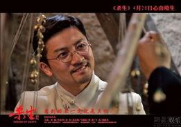 电影杀生在线观看,生死边缘的惊悚之旅