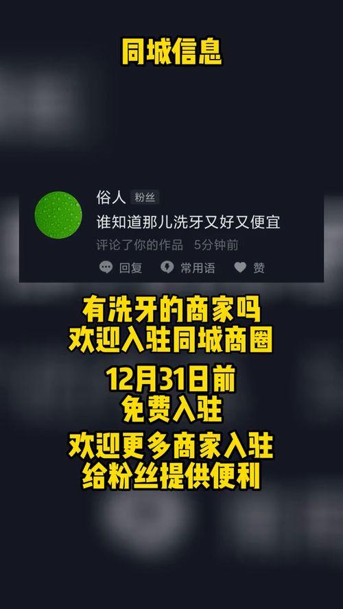 创乐园最新爆料消息,最新爆料带你探秘乐园创新与未来