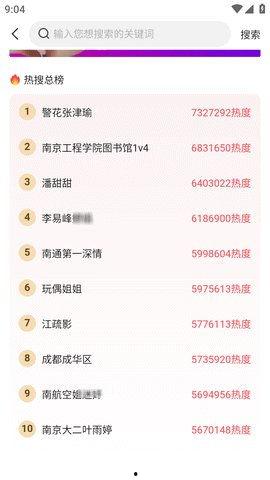 每日大赛吃瓜爆料最新一期视频,每日大赛幕后真相大曝光！